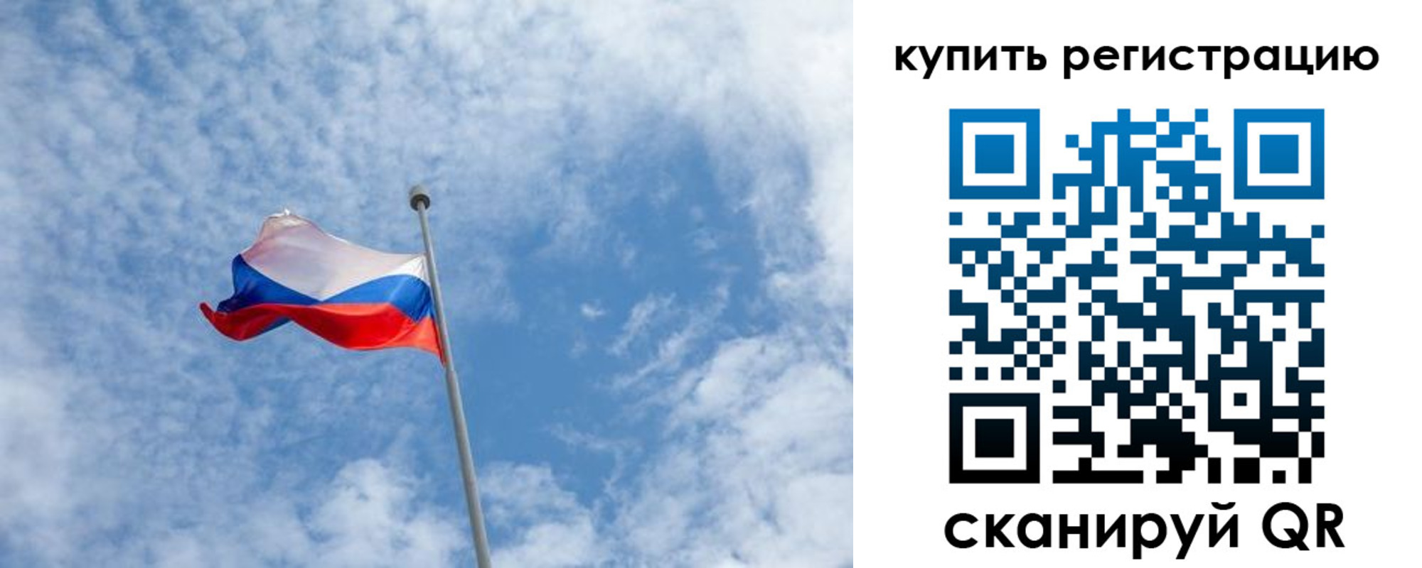 временная регистрация купить в Талдоме