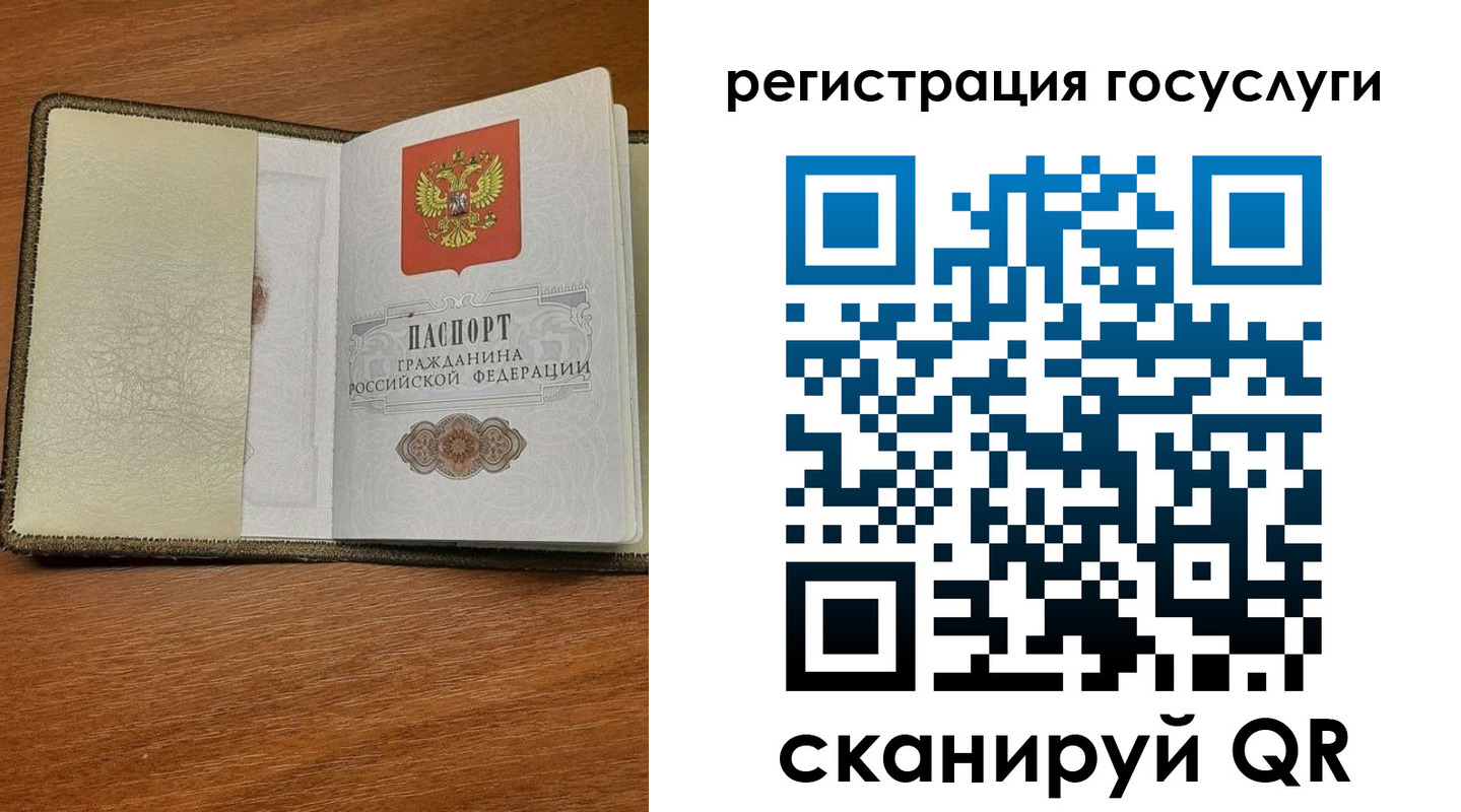 прописка для кредита в Талдоме