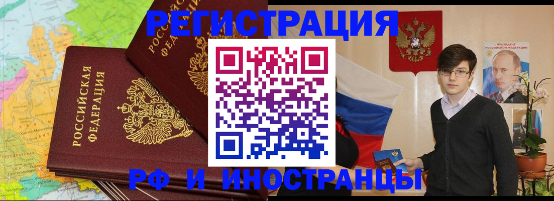 регистрация для дет. сада в Талдоме
