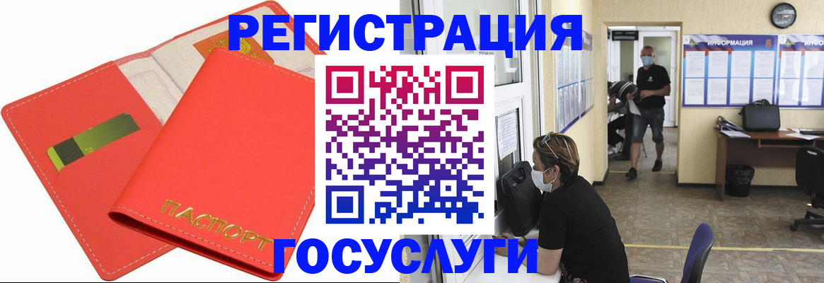 временная регистрация собственник в Талдоме